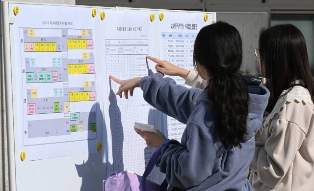 2025학년도 대학수학능력시험 예비소집일인 13일 인천 미추홀구 인화여자고등학교에서 수험생들이 시험장을 확인하고 있다. 조병석기자