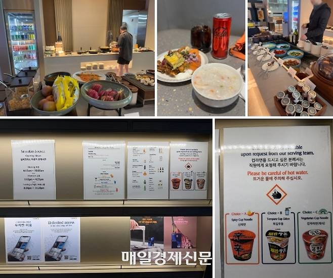 실버 크리스 라운지 음식. 컵라면은 직원에게 요청하면 가져다 준다.  / 사진=홍지연 여행+ 기자