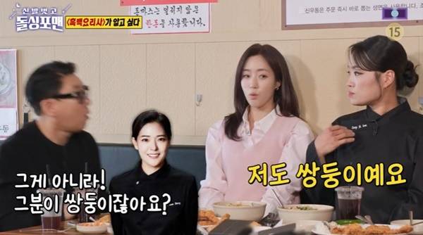 SBS ‘돌싱포맨’ 캡처