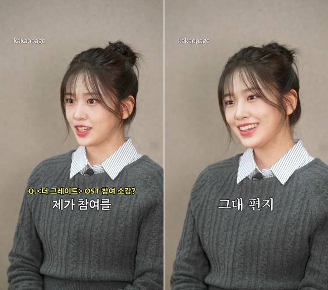 카카오엔터테인먼트 제공