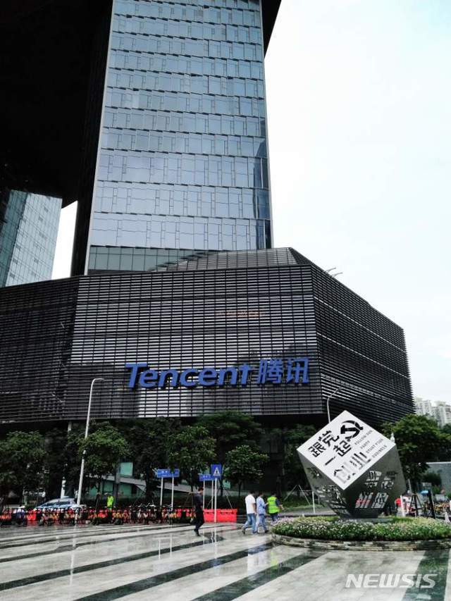 [선전(중국)=뉴시스] 오동현 기자 = 중국 광둥성 선전시 난산 소프트웨어 산업단지에 위치한 텐센트 본사 건물. odong85@newsis.com