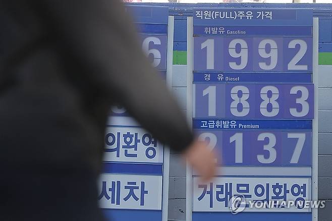 유가·환율 오르자 수입물가 들썩…10월 2.2%↑·6개월내 최대폭 (서울=연합뉴스) 류효림 기자. 사진은 10일 서울 시내 주유소 모습. 2024.11.10 ryousanta@yna.co.kr