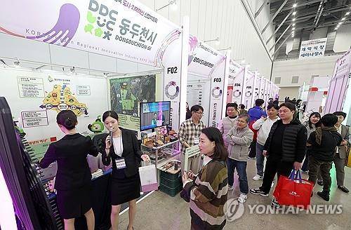 관람객으로 북적이는 2024 대한민국 도시·지역혁신 산업박람회 (대구=연합뉴스) 윤관식 기자 = 13일 오후 대구 북구 엑스코에서 개막한 2024 대한민국 도시·지역혁신 산업박람회에서 관람객들이 부스를 둘러보고 있다. 2024.11.13 psik@yna.co.kr