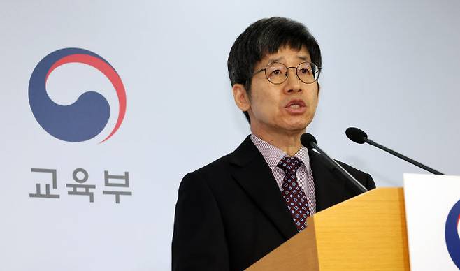 최중철 2025학년도 대학수학능력시험 출제위원장이 14일 세종시 정부세종청사에서 수능 출제 기본방향을 발표하며 킬러 문항을 완전히 배제하려고 노력했다 밝히고 있다. (사진=뉴시스)