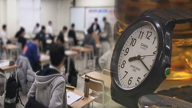 [MBC 자료사진] 사진은 기사와 관련없음