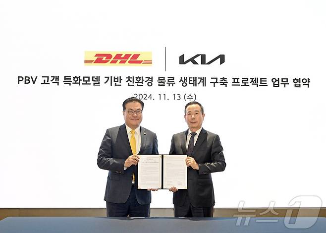 기아는 13일(수) 브랜드 체험관인 Kia360(서울 압구정 소재)에서 DHL 코리아와 친환경 물류 운송 혁신 프로젝트 추진을 위한 업무협약을 체결했다. 협약식에서 DHL 코리아 한지헌 대표(왼쪽), 기아 국내사업본부장 정원정 부사장(오른쪽)이 기념촬영을 하고 있다.(기아 제공)