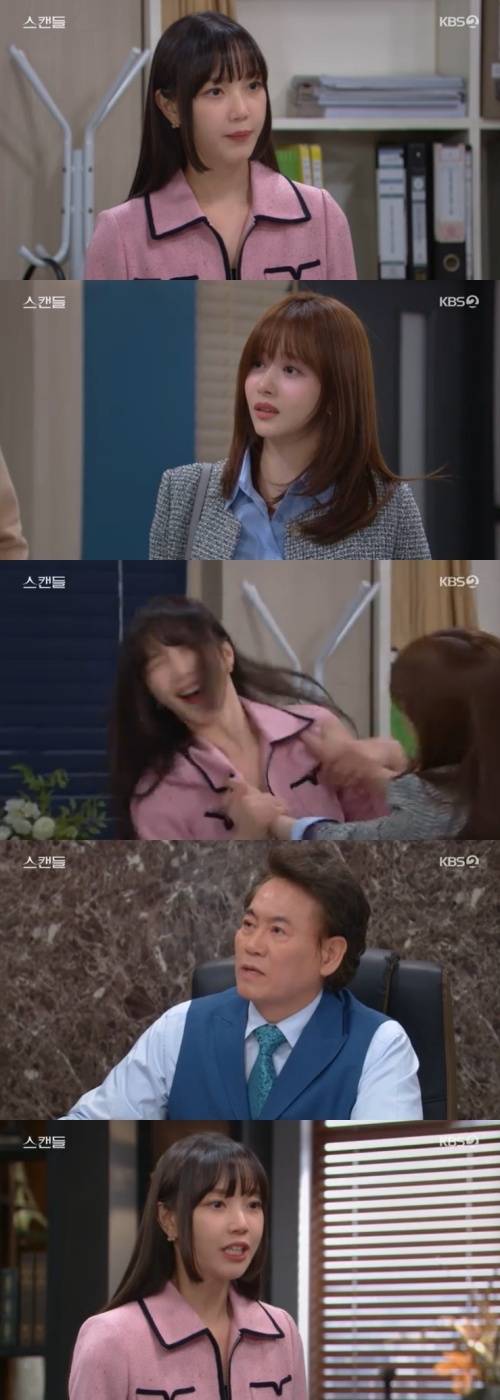 KBS 2TV '스캔들' 캡처