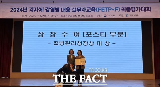 포스터 부문는 광주시 김명옥 주무관이 ‘2030년 말라리아 재퇴치를 위한 광주시 말라리아 예방 및 홍보’를 주제로 대상을 수상했다./경기도