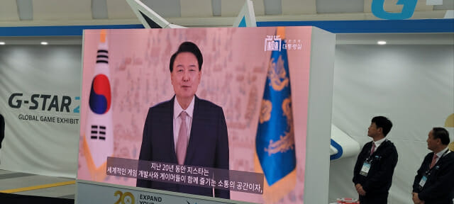 윤석열 대통령 자스타 축전