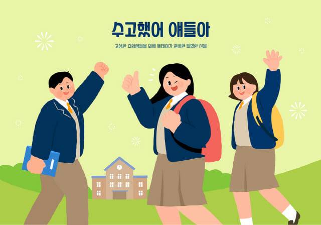 사진=이미지투데이