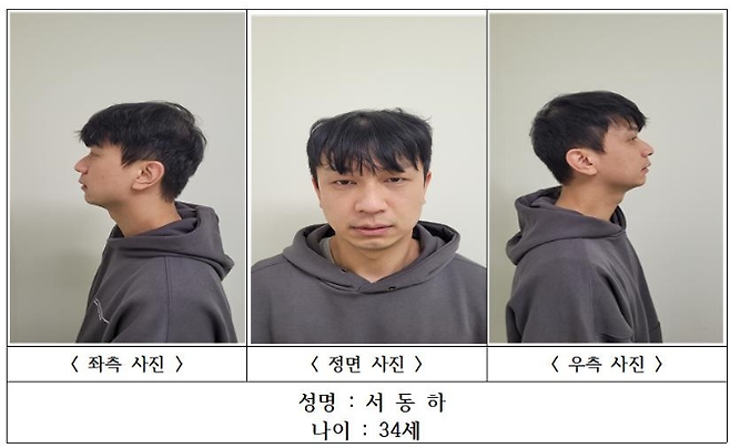 경북 구미의 한 아파트에서 전 여자친구를 살해하고 그의 어머니에게 중상을 입힌 서동하(34)의 신상 정보가 공개됐다. 경북경찰청 누리집