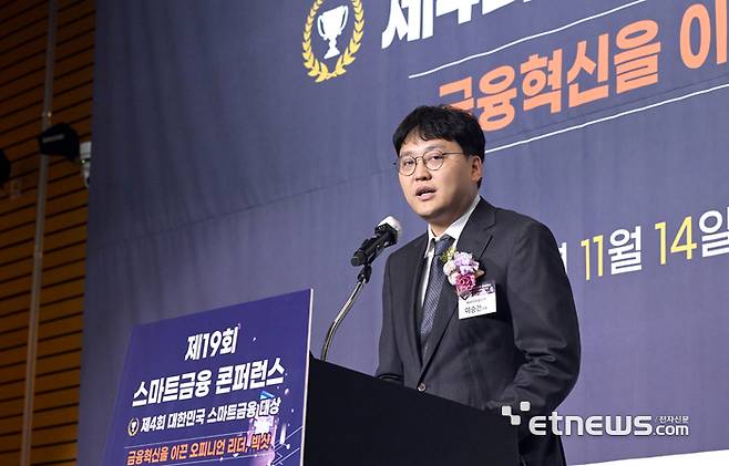 전자신문이 주최하고 금융위원회 등이 후원한 제19회 스마트금융 컨퍼런스가 '금융혁신을 이끈 오피니언 리더, 빅샷'을 주제로 14일 서울 여의도 FKI타워에서 열렸다. 이승건 비바리퍼블리카 대표가 '토스의 성장과 사회적 효익'에 대해 기조강연 하고 있다. 박지호기자 jihopress@etnews.com