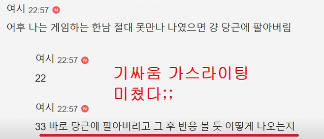 4.png 연봉 1억 5천에 전세집 해오는데 플스 하나 못사는 한남