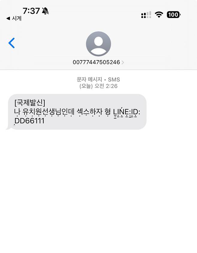 진짜 존나 성의없네