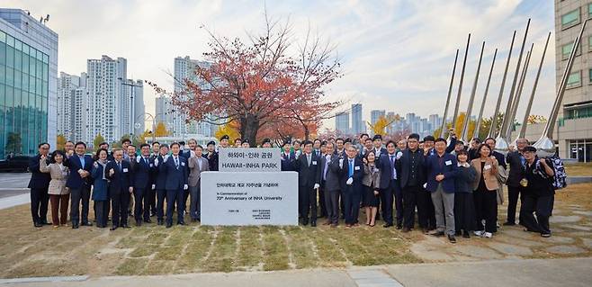 인하대학교가 13일 개교 70주년을 기념해 교내에 조성한 하와이·인하공원의 준공식 행사에 참석한 내외빈이 기념사진을 촬영하고 있다. 인하대 제공.