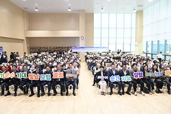 달성군남부노인복지관의 ‘I AM 청춘’ 페스티벌 행사 참석자들이 기념촬영을 하고 있다 [사진=달성군]