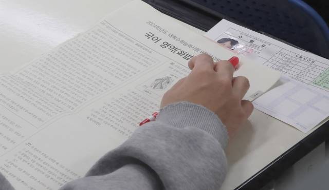 2025학년도 대학수학능력시험(수능)이 실시된 14일 오전 인천 동구 동산고등학교에서 수험생들이 시험 시작을 기다리고 있다. 공동취재사진