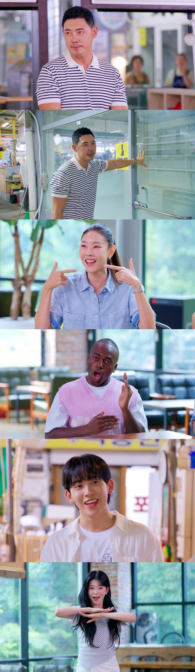 SBS ‘손대면 핫플! 동네멋집2’ 제공