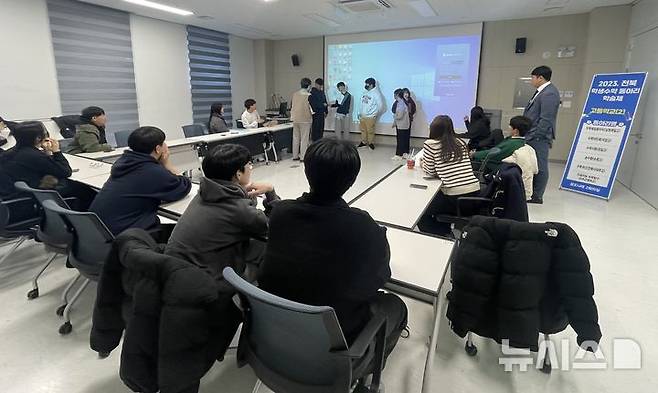 [전주=뉴시스]윤난슬 기자 = 전북특별자치도교육청은 오는 16일 도교육청 창조나래 시청각실에서 '2024 전북 학생수학동아리학술제'를 연다고 14일 밝혔다.(사진=전북교육청 제공)