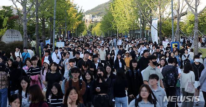 [서울=뉴시스] 김선웅 기자 = 지난 23일 서울 서대문구 연세대학교에서 수험생들이 2024학년도 수시모집 논술시험을 마친 후 시험장을 나서고 있다. 2023.09.23. mangusta@newsis.com