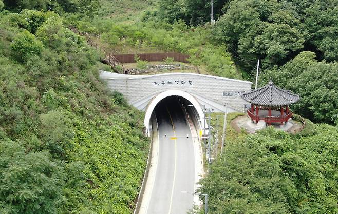 증평군 제공