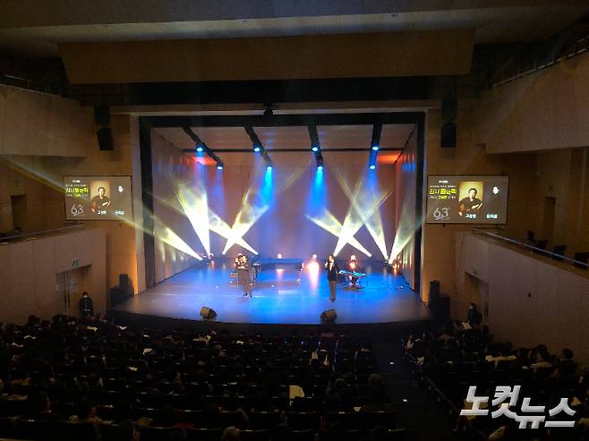 광주CBS가 14일 밤 국립아시아문화전당 2극장에서 63주년 감사 음악회를 개최했다.