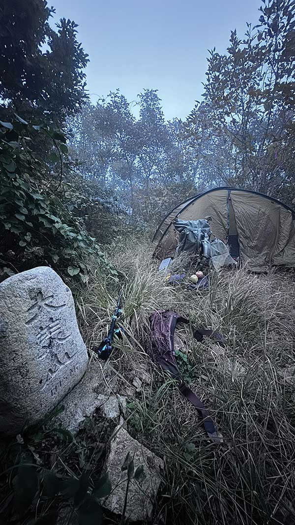 대미산 정상. 물이 부족해서 정상 인근에 있는 '눈물샘'을 찾아 나섰지만 허탕을 쳤다.