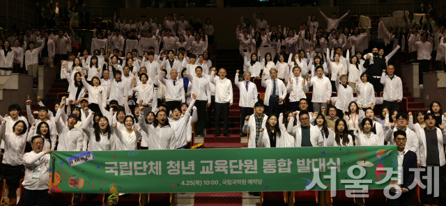 유인촌 문화체육관광부 장관이 4월 25일 서울 서초구 국립국악원 예악당에서 열린 ‘국립예술단체 청년 교육단원’ 통합 발대식에서 각 기관장, 청년 교육단원들과 기념 촬영하고 있다. 사진 제공=문체부