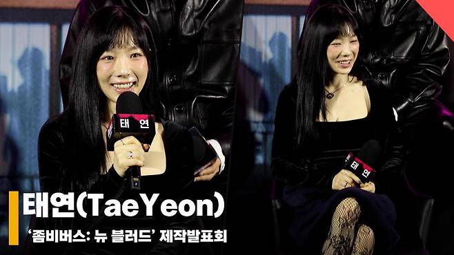 태연(TaeYeon), "새로운 나의 모습 놀라웠다" [영상]