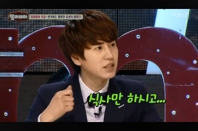 규현