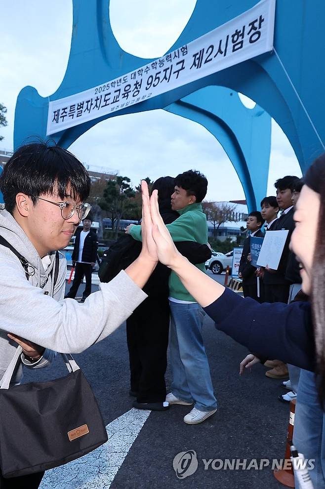 뜨거운 격려가 필요한 하루 (제주=연합뉴스) 박지호 기자 = 2025학년도 대학수학능력시험일인 14일 오전 제주도교육청 95지구 제2시험장이 마련된 제주제일고 정문에서 선생님들이 수험생을 격려하고 있다. 2024.11.14 jihopark@yna.co.kr