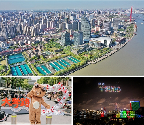 Shanghai's Yangpu District builds Show Bund to promote people-centered urban development.