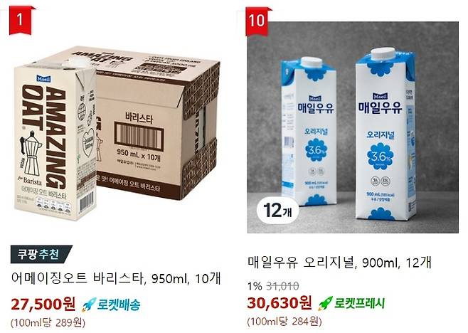 쿠팡에서 판매 중인 대용량 오트 음료와 우유/사진=쿠팡 캡처