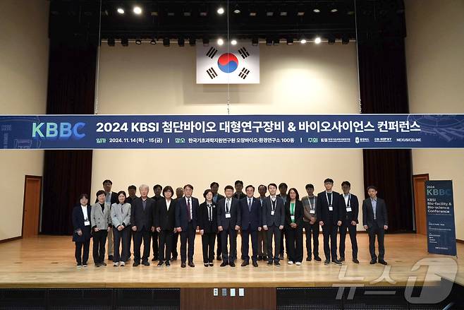 '2024 KBSI 첨단바이오 대형연구장비 및 바이오사이언스 컨퍼런스' 참가자들이 기념촬영을 하고 있다. (기초연 제공) /뉴스1