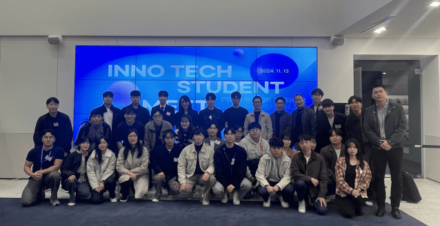 KOSA가 지원하는 혁신기업가와 대학생 네트워킹 프로그램인 '이노테크 스튜던트 밋업(Inno Tech Student Meet-up)' 행사가 13일 서초동 이스트소프트 본사에서 열렸다.