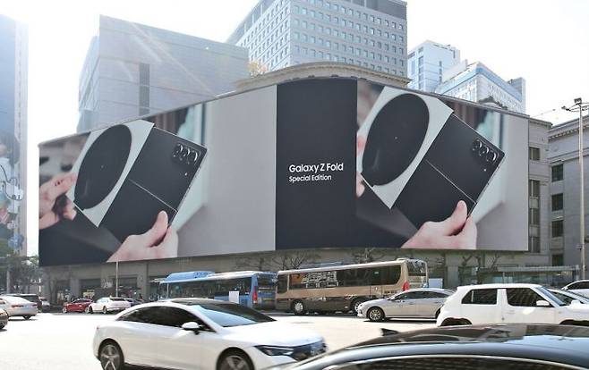 갤럭시 Z폴드 SE 광고