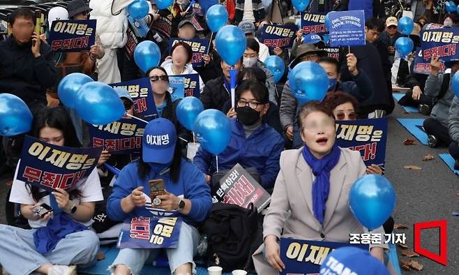 이재명 더불어민주당 대표의 공직선거법 위반 혐의 사건에 대한 1심 선고 공판이 열린 15일 서울 서초구 서울중앙지방법원 앞에서 이재명 대표 지지자들이 나와 정치검찰 해체, 이재명 무죄 등을 요구하는 집회가 열리고 있다. 조용준 기자