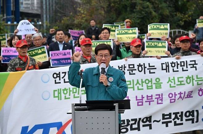 정종복 기장군수가 KTX-이음역 유치를 위한 공동성명을 발표하며 구호를 제창하고 있다. 기장군 제공