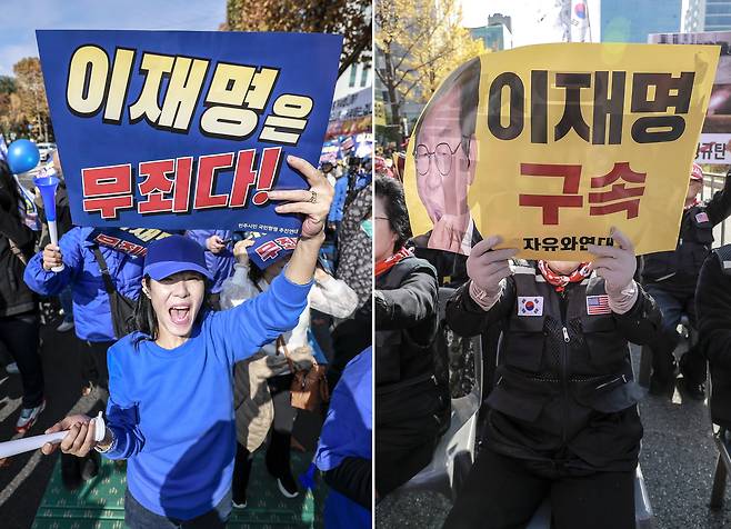 이재명 더불어민주당 대표의 선거법 위반 사건 관련 1심 선고 재판을 앞둔 15일 서울 서초구 서울중앙지방법원 인근에서 이 대표의 무죄 판결을 촉구하는 집회와 규탄 집회가 열리고 있다./뉴시스