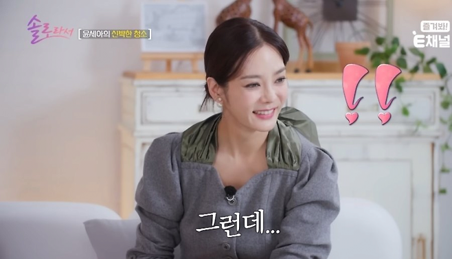 image.png 변기 덮개를 수건으로 닦아서 논란인 여배우