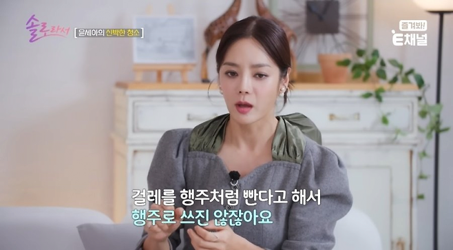 image.png 변기 덮개를 수건으로 닦아서 논란인 여배우