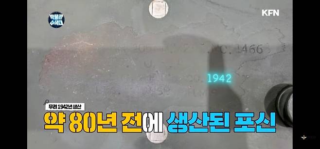 105mm풍익의 놀라운점