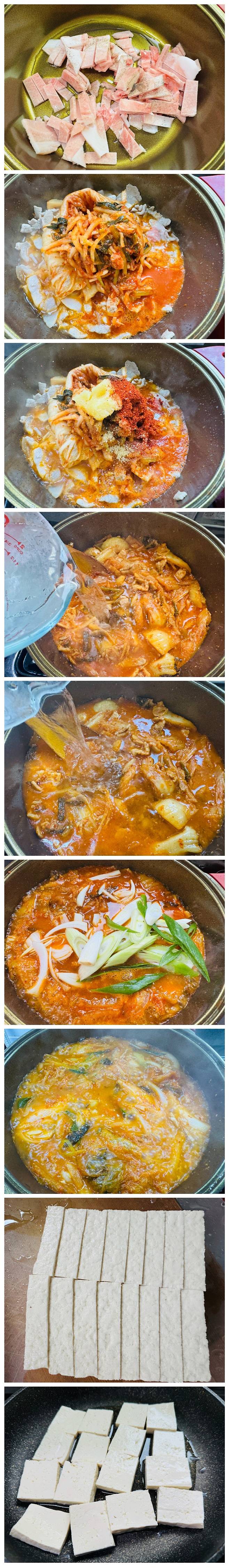 김치찌개,두부조림