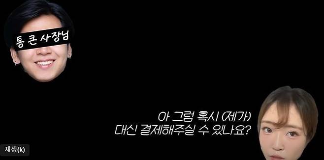 /사진=어쩔 수 없는 윤화