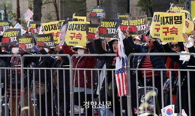 이재명 더불어민주당 대표의 ‘공직선거법 위반’ 1심 선고가 열린 15일 서울 서초구 서울중앙지방법원 인근에서 보수단체 회원들이 이재명 대표를 규탄하는 집회를 하고 있다. 서성일 선임기자