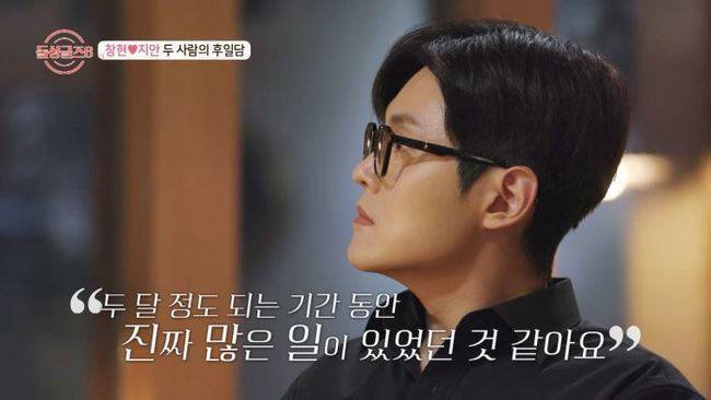 MBN ‘돌싱글즈6’ 제공