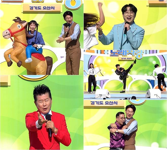 사진=KBS 1TV ‘전국노래자랑’