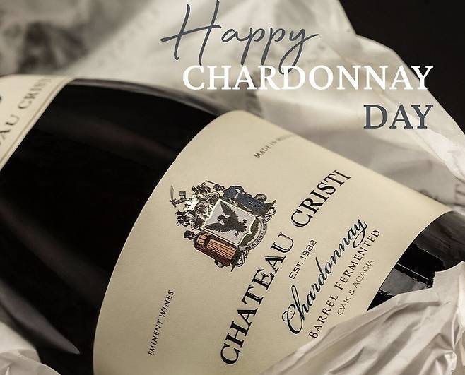 샤토 크리스티 샤르도네.  인스타그램