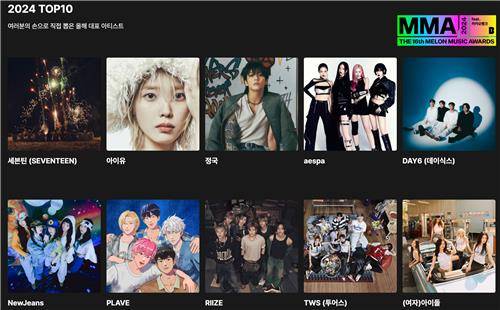 멜론뮤직어워드 2024 '톱 10' 아티스트 [멜론 홈페이지 캡처. 재판매 및 DB 금지]