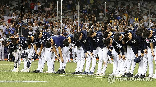 일본에 패한 대한민국 (타이베이=연합뉴스) 한종찬 기자 = 15일 오후 대만 타이베이돔에서 열린 세계야구소프트볼연맹(WBSC) 프리미어12 2024 B조 조별리그 대한민국과 일본의 경기. 6-3으로 일본에 패한 대한민국 선수들이 인사하고 있다. 2024.11.15 saba@yna.co.kr